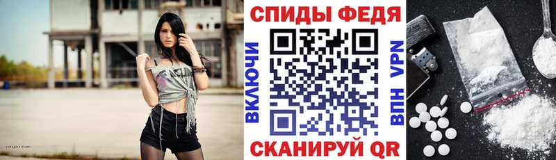Амфетамин VHQ  Заозёрск 