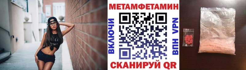 АМФЕТАМИН 98% Заозёрск