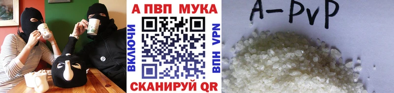 A-PVP СК КРИС где продают наркотики Заозёрск
