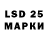Лсд 25 экстази кислота Maxime Kalashnik