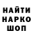 Alpha-PVP крисы CK Maksim Holmogorow