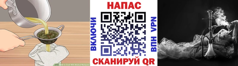 Еда ТГК марихуана  как найти закладки  Заозёрск 