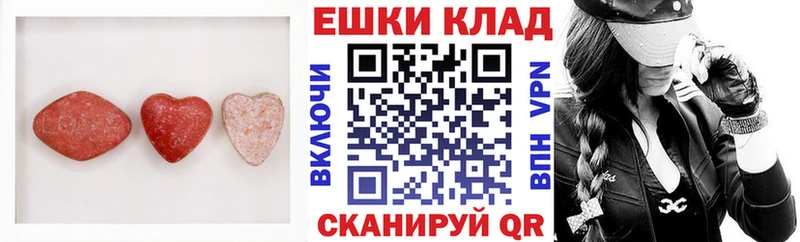 как найти наркотики  Заозёрск  Ecstasy 300 mg 