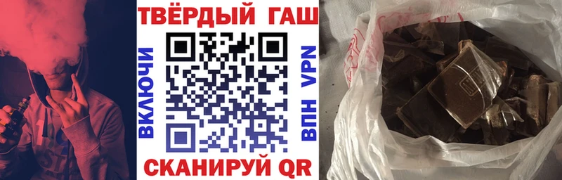 даркнет сайт  Заозёрск  ГАШИШ ice o lator 