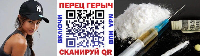 ГЕРОИН хмурый  mega ТОР  Заозёрск 