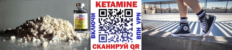 Кетамин ketamine  это Telegram  Заозёрск  магазин продажи наркотиков 