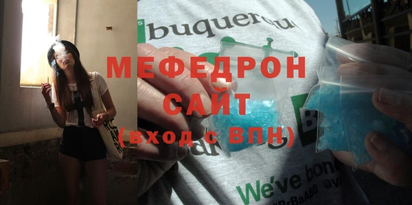 соль курить ск Нязепетровск
