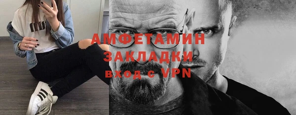 дмт Балахна