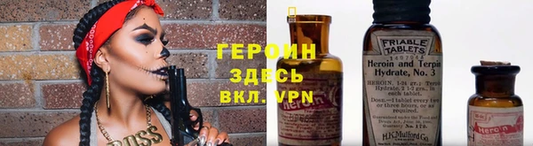 ПСИЛОЦИБИНОВЫЕ ГРИБЫ Балабаново