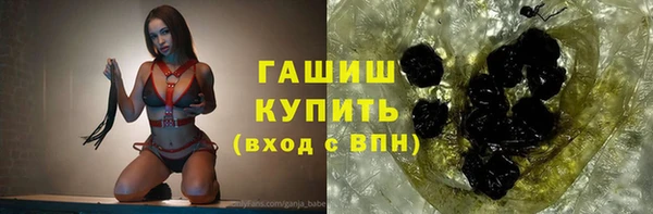 ПСИЛОЦИБИНОВЫЕ ГРИБЫ Балабаново