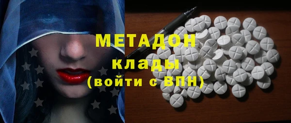 2c-b Баксан