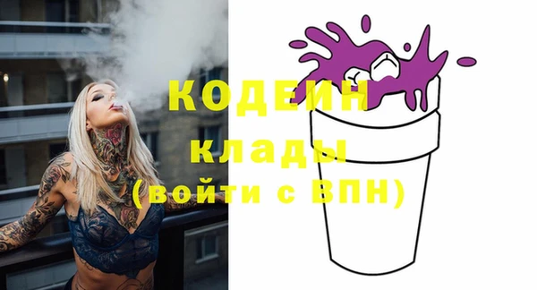 ПСИЛОЦИБИНОВЫЕ ГРИБЫ Балабаново