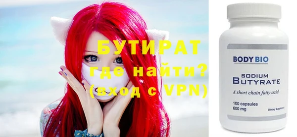 дмт Балахна