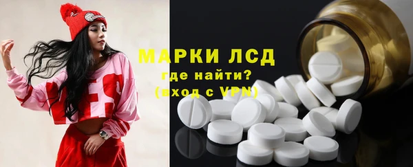 ПСИЛОЦИБИНОВЫЕ ГРИБЫ Балабаново