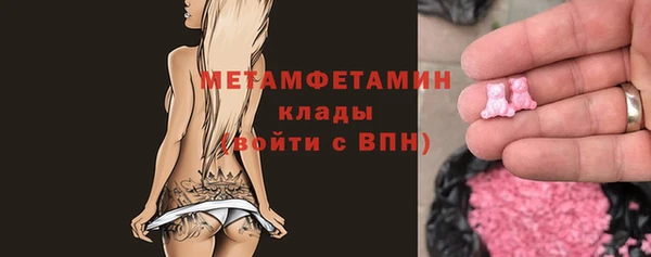 дмт Балахна