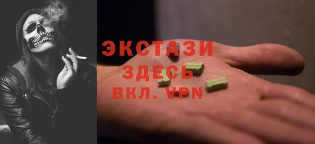 дмт Балахна
