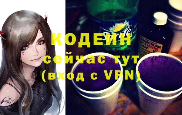 ПСИЛОЦИБИНОВЫЕ ГРИБЫ Балабаново
