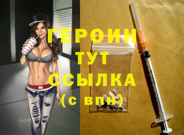 2c-b Баксан