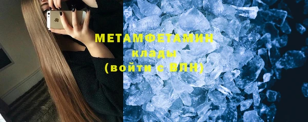 дмт Балахна