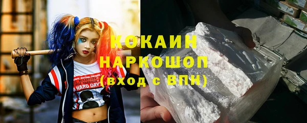 ПСИЛОЦИБИНОВЫЕ ГРИБЫ Балабаново