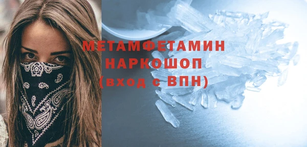 ПСИЛОЦИБИНОВЫЕ ГРИБЫ Балабаново