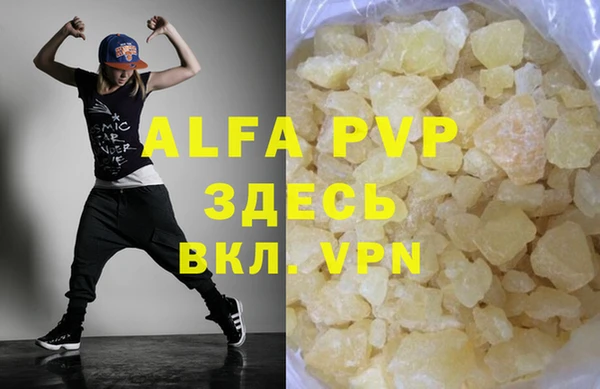 дмт Балахна