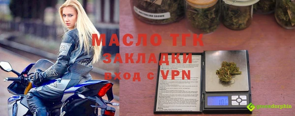 дмт Балахна