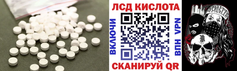 дарнет шоп  Заозёрск  LSD-25 экстази ecstasy 
