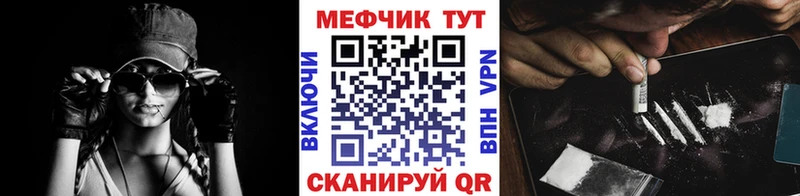 купить наркотики сайты  Заозёрск  omg сайт  Мефедрон 4 MMC 