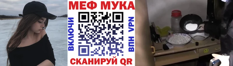 Меф  Заозёрск