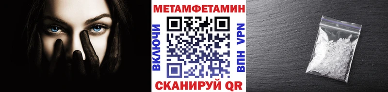 купить наркотик  Заозёрск  Метамфетамин мет 