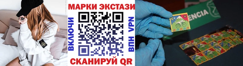 Наркотические марки 1,8мг  mega   Заозёрск 