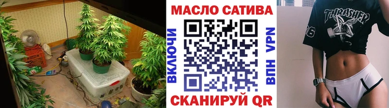 ТГК концентрат  сайты даркнета какой сайт  Заозёрск 