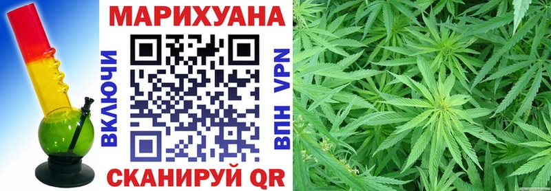 Бошки марихуана VHQ Заозёрск